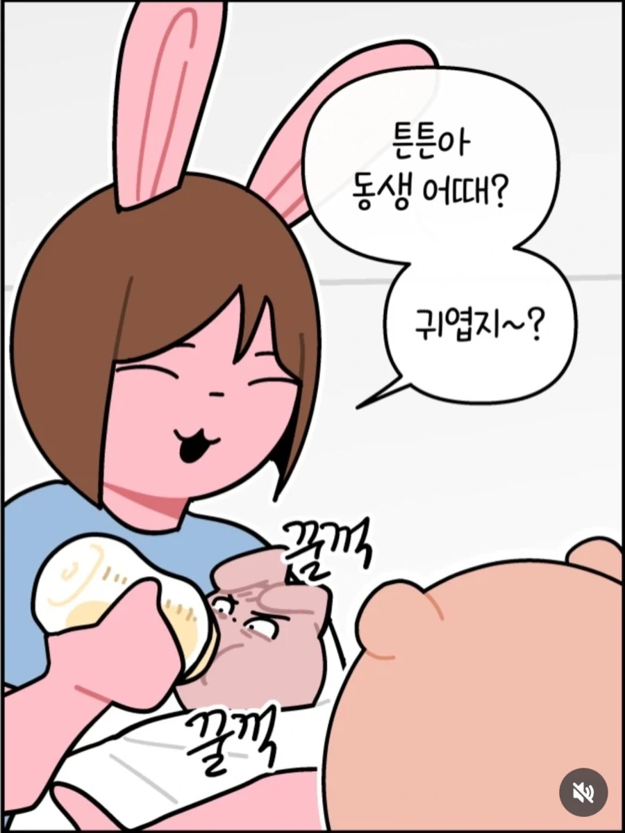 manga_76333346_ace3_007.webp