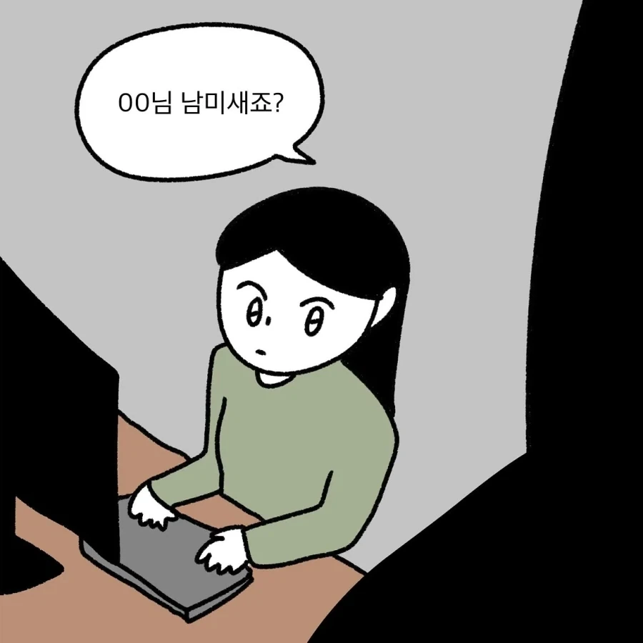 manga_76333994_3b96_005.webp