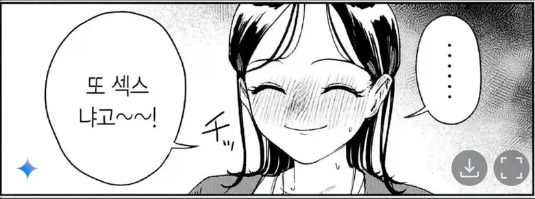 manga_76334396_0453_011.webp