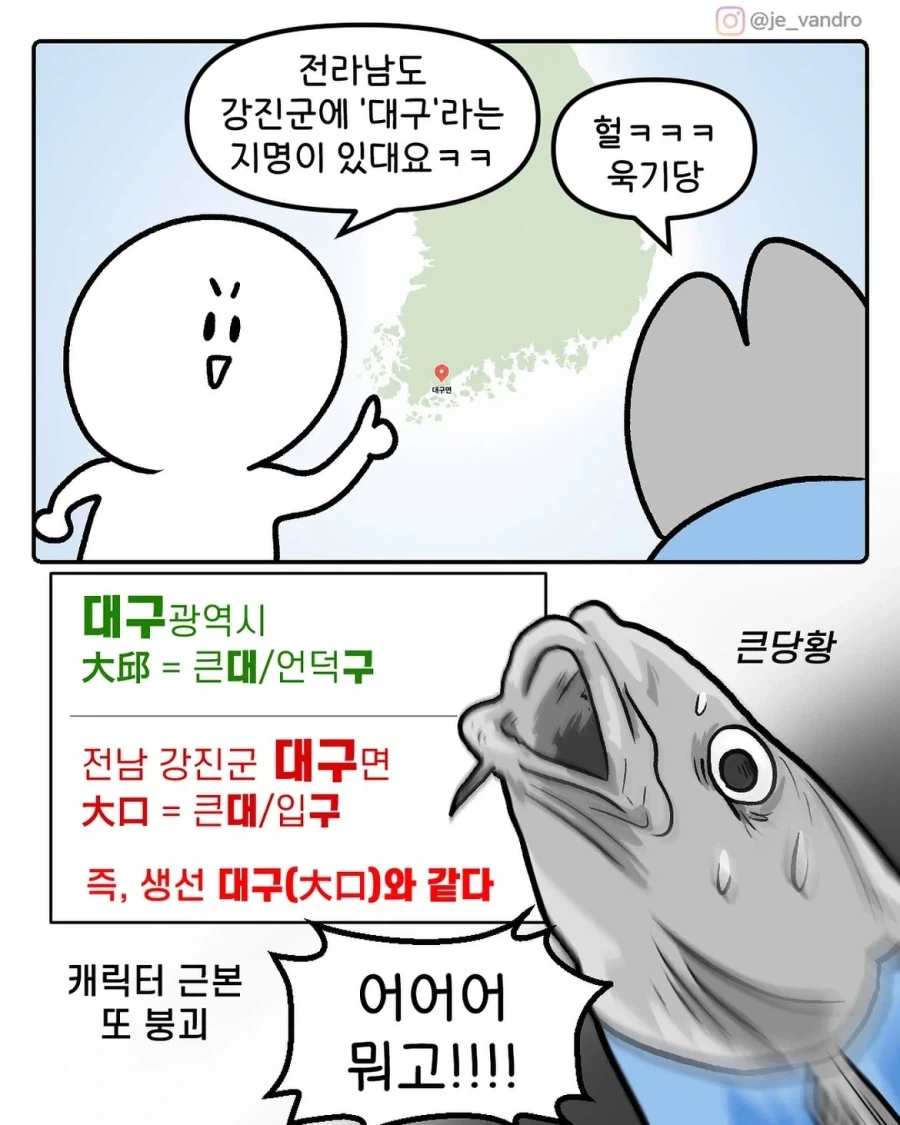 manga_76335493_6ec3_001.webp