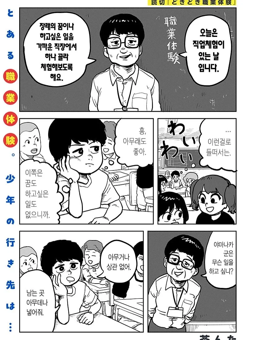 manga_76337185_5193_001.webp