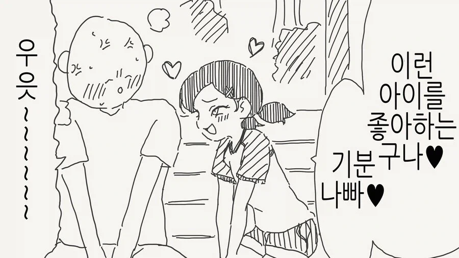 manga_76338331_24bb_001.webp