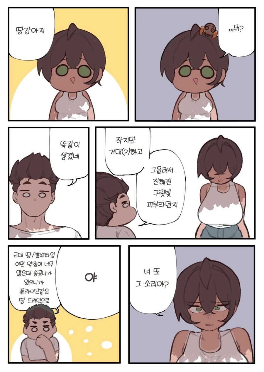 manga_76339397_ab57_007.webp