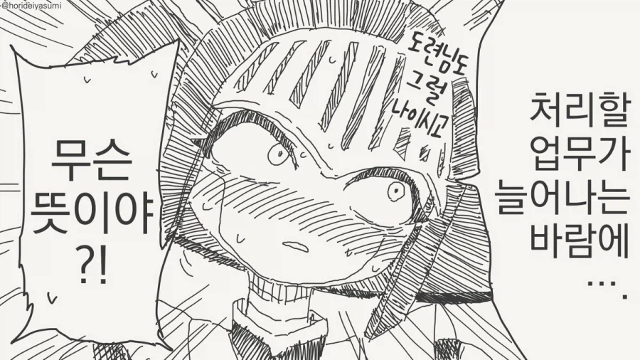 manga_76340316_ba2e_004.webp