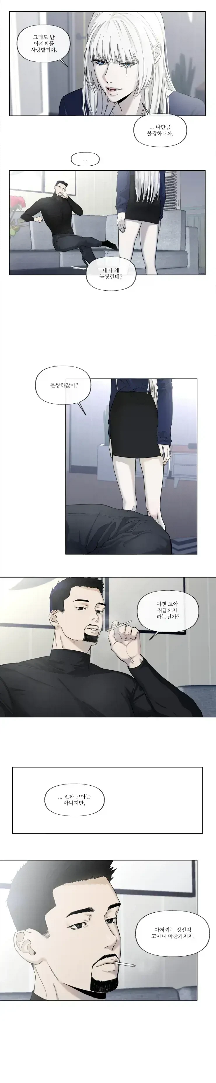 manga_76341370_d90f_001.webp