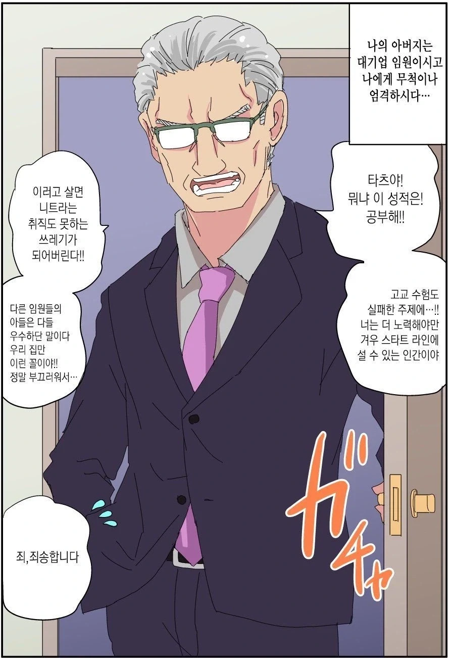 manga_76341546_9dea_001.webp