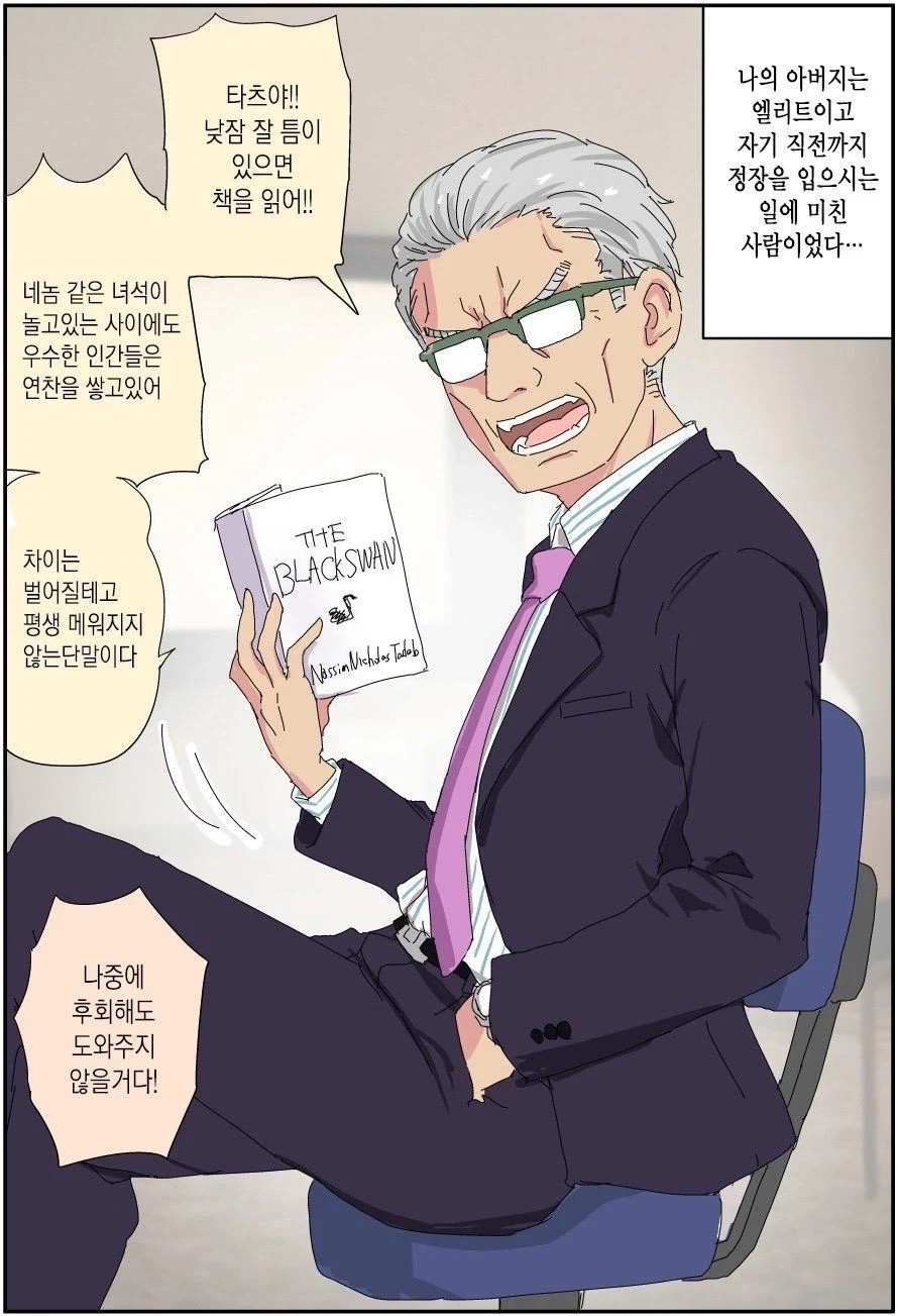 manga_76341546_9dea_003.webp