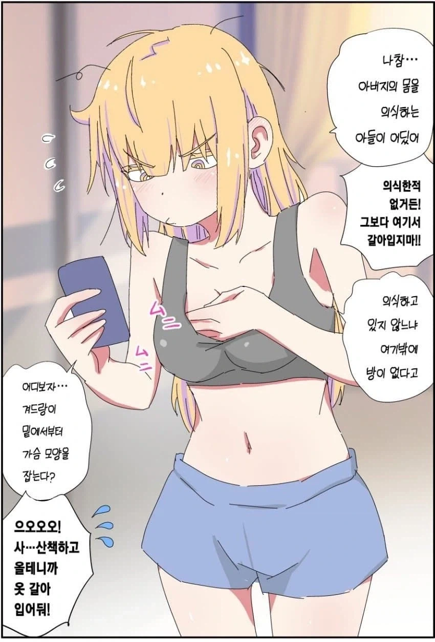 manga_76341546_9dea_013.webp