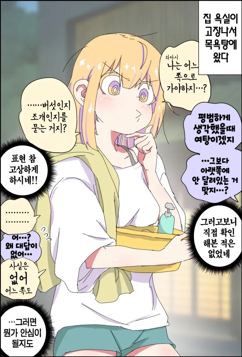 manga_76341546_9dea_027.webp