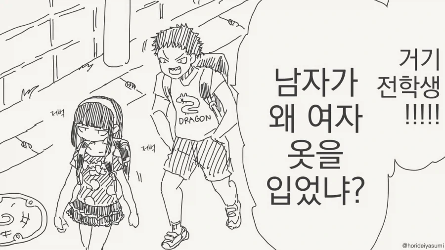 manga_76341638_e036_001.webp