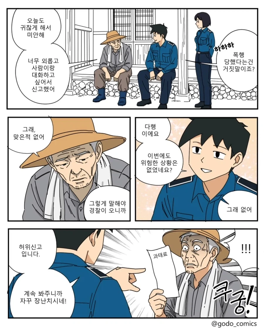 manga_76341701_a3da_001.webp