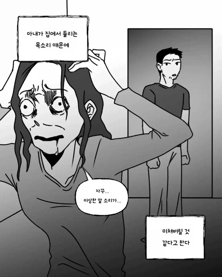 manga_76341713_e6c4_001.webp