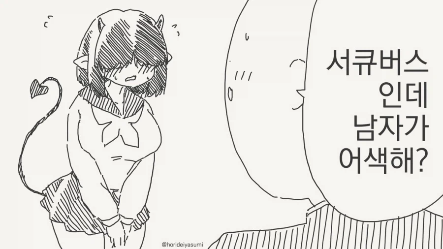 manga_76342207_c42b_001.webp