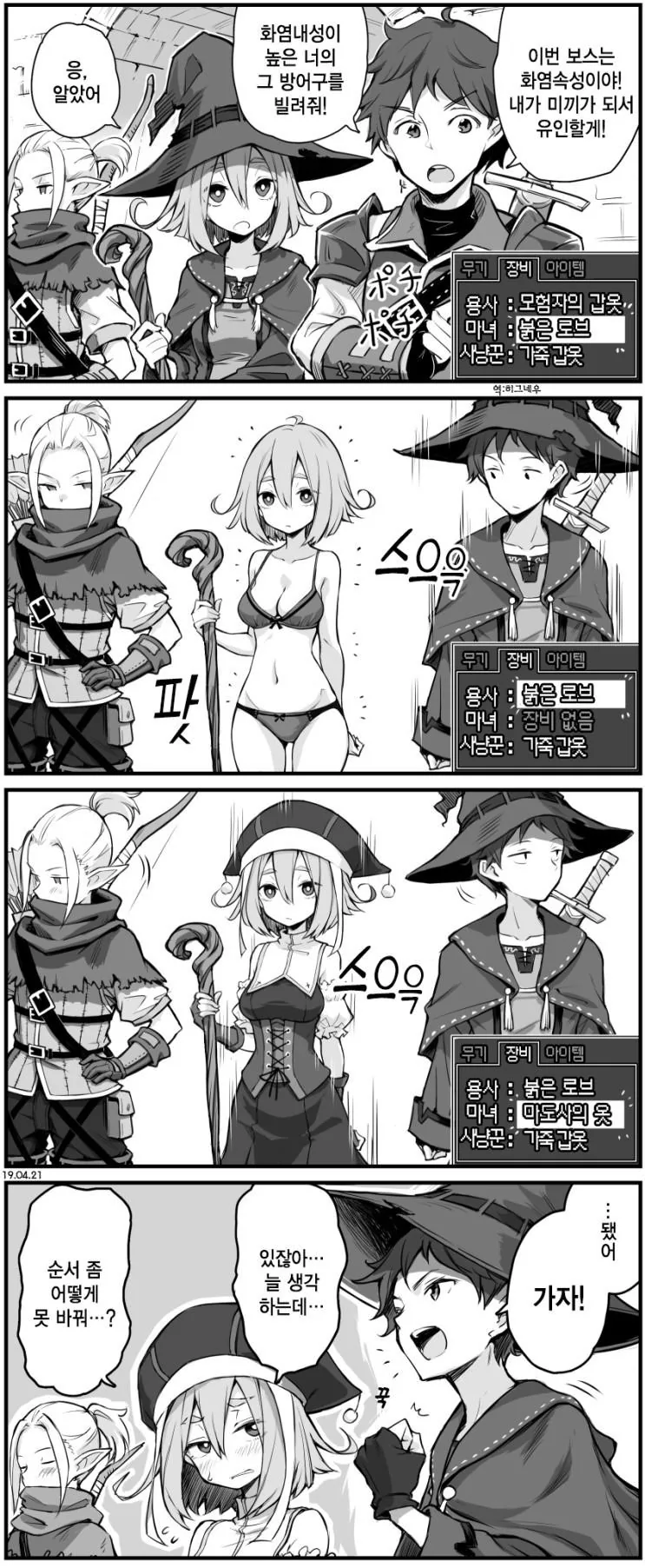 manga_78290_001.webp