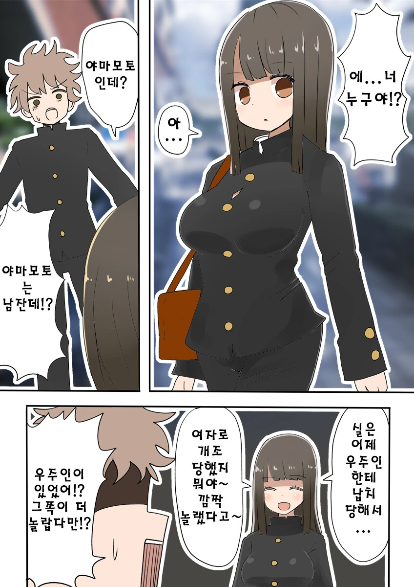 manga_797443_001.webp