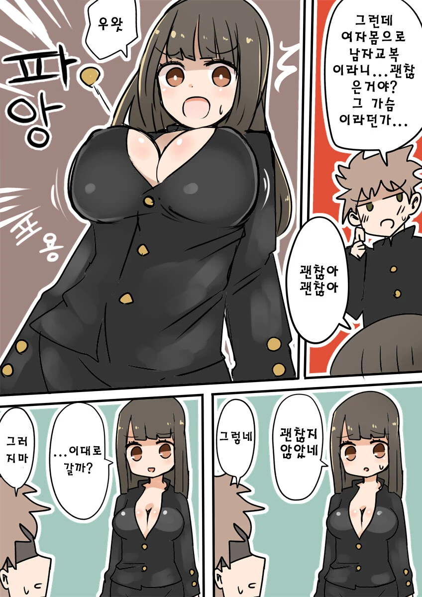 manga_797443_002.webp