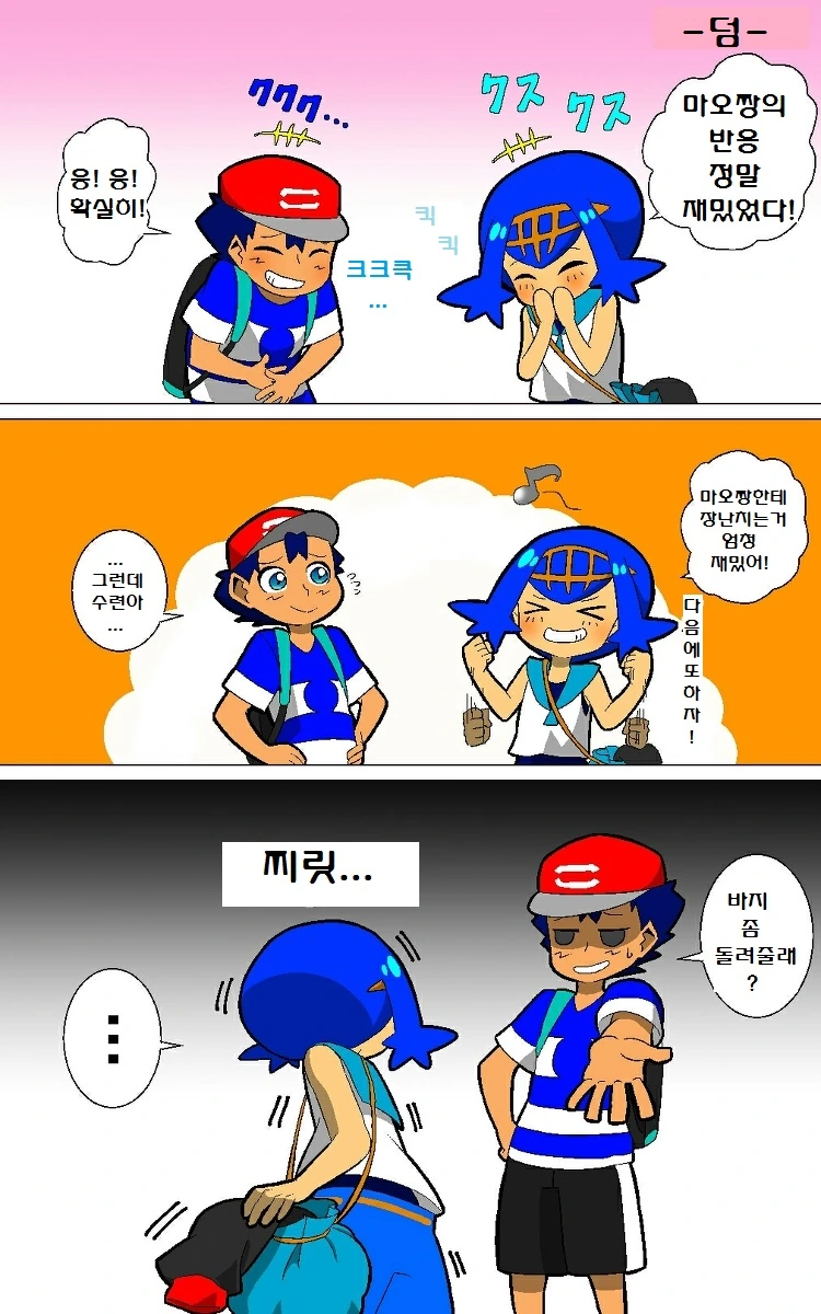 manga_798750_003.webp
