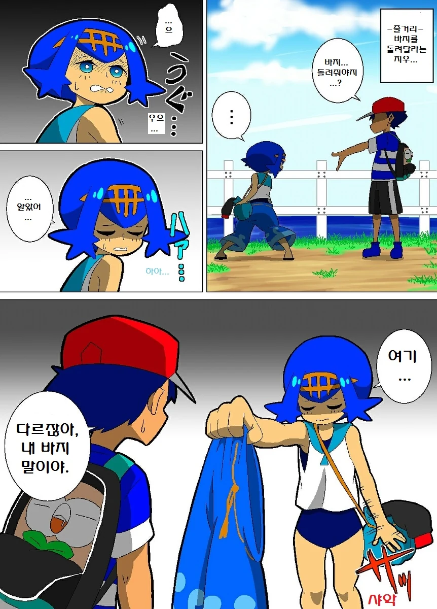 manga_798750_004.webp