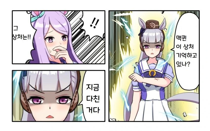 manga_815446_001.webp