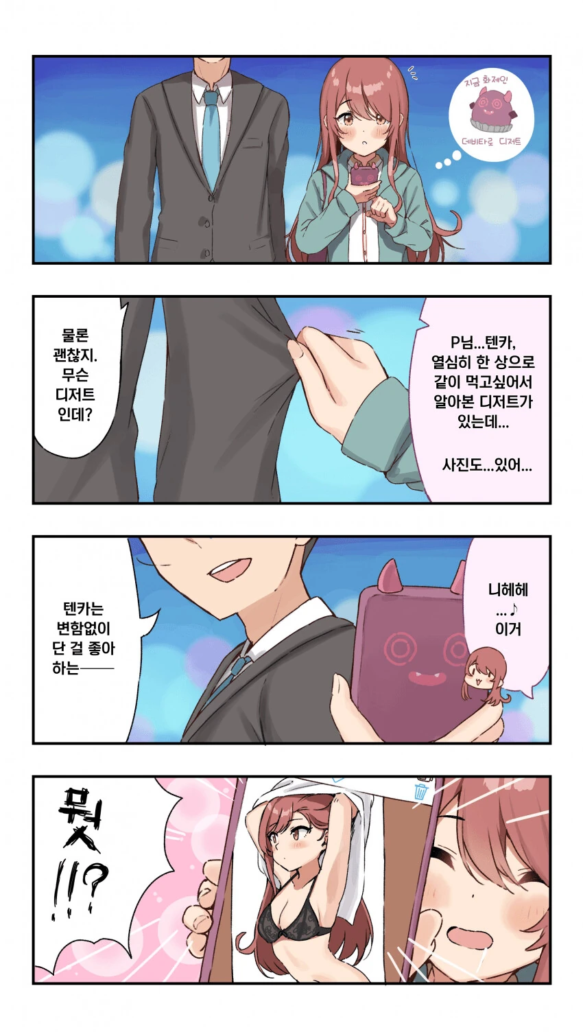 manga_845517_001.webp