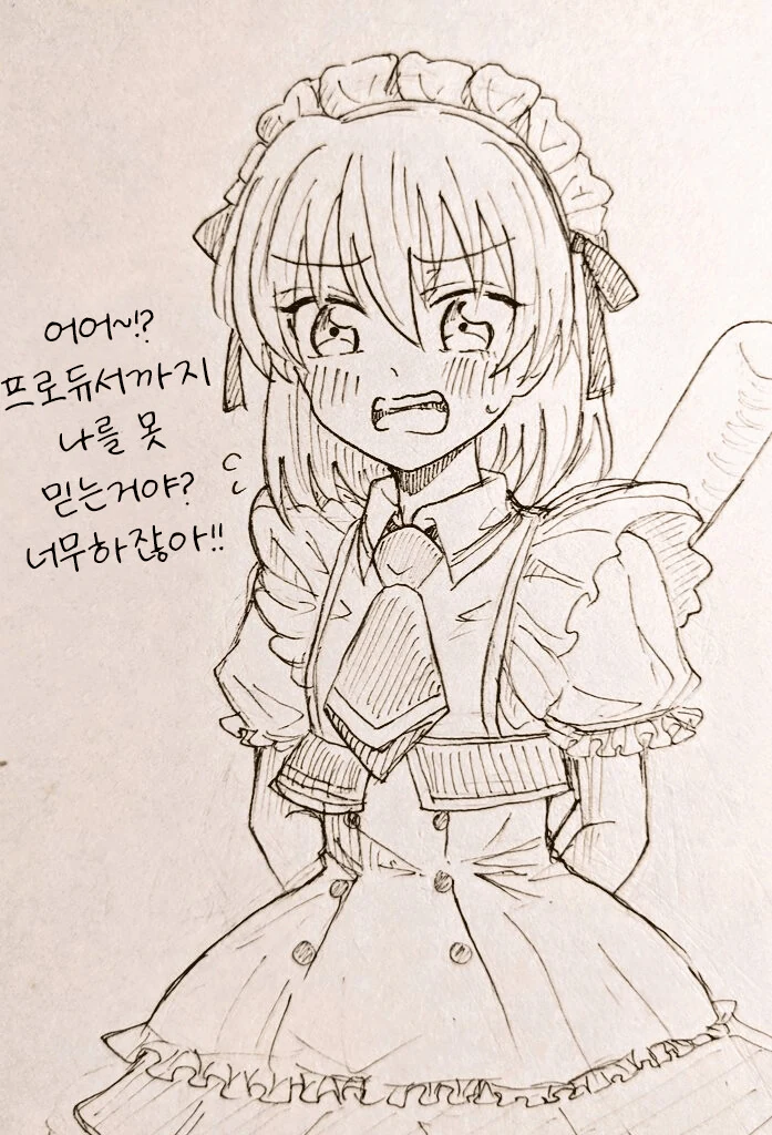 manga_850107_001.webp
