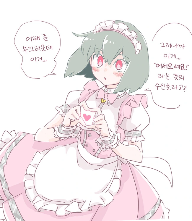 manga_850107_002.webp