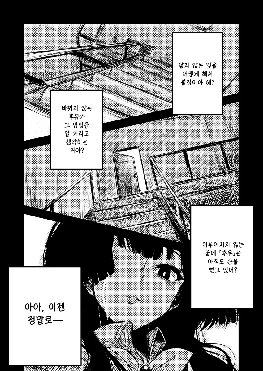 E22640DD-2EE3-42A5-AAFE-0B606823C766.png