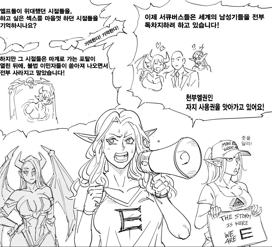 manga_866112_003.webp