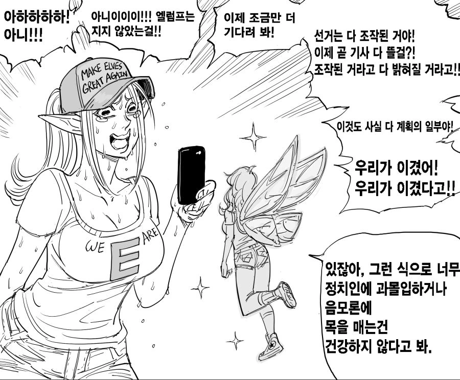 manga_866112_005.webp