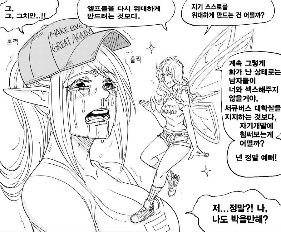 manga_866112_006.webp