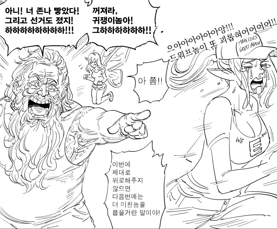 manga_866112_007.webp