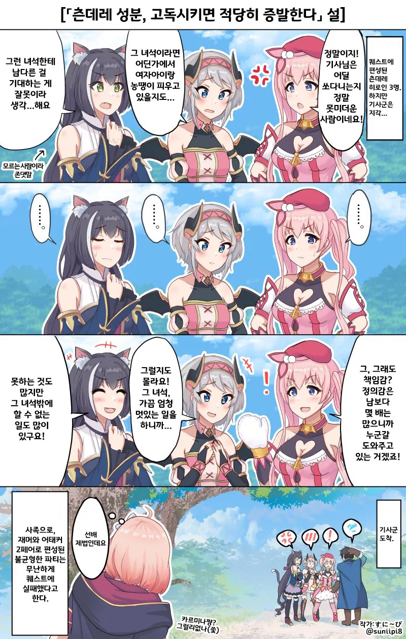 manga_886444_001.webp