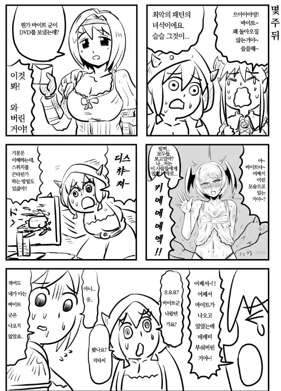manga_901863_002.webp