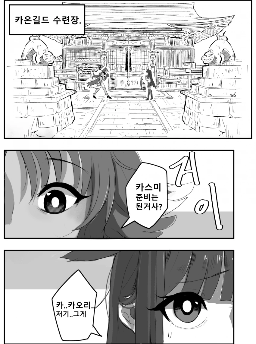 manga_907367_002.webp