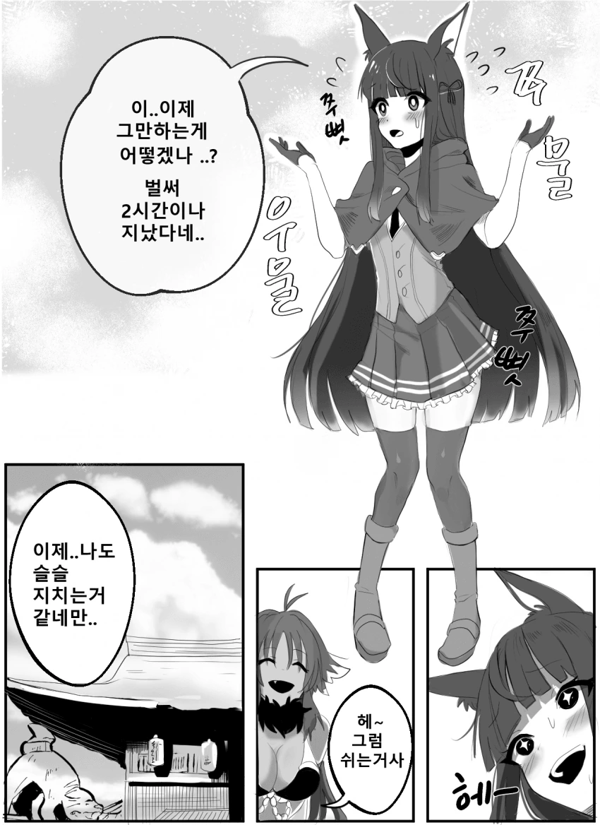 manga_907367_003.webp