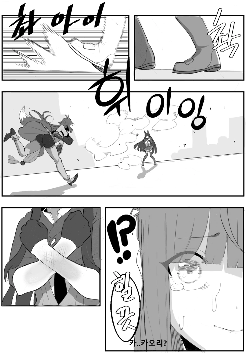 manga_907367_005.webp