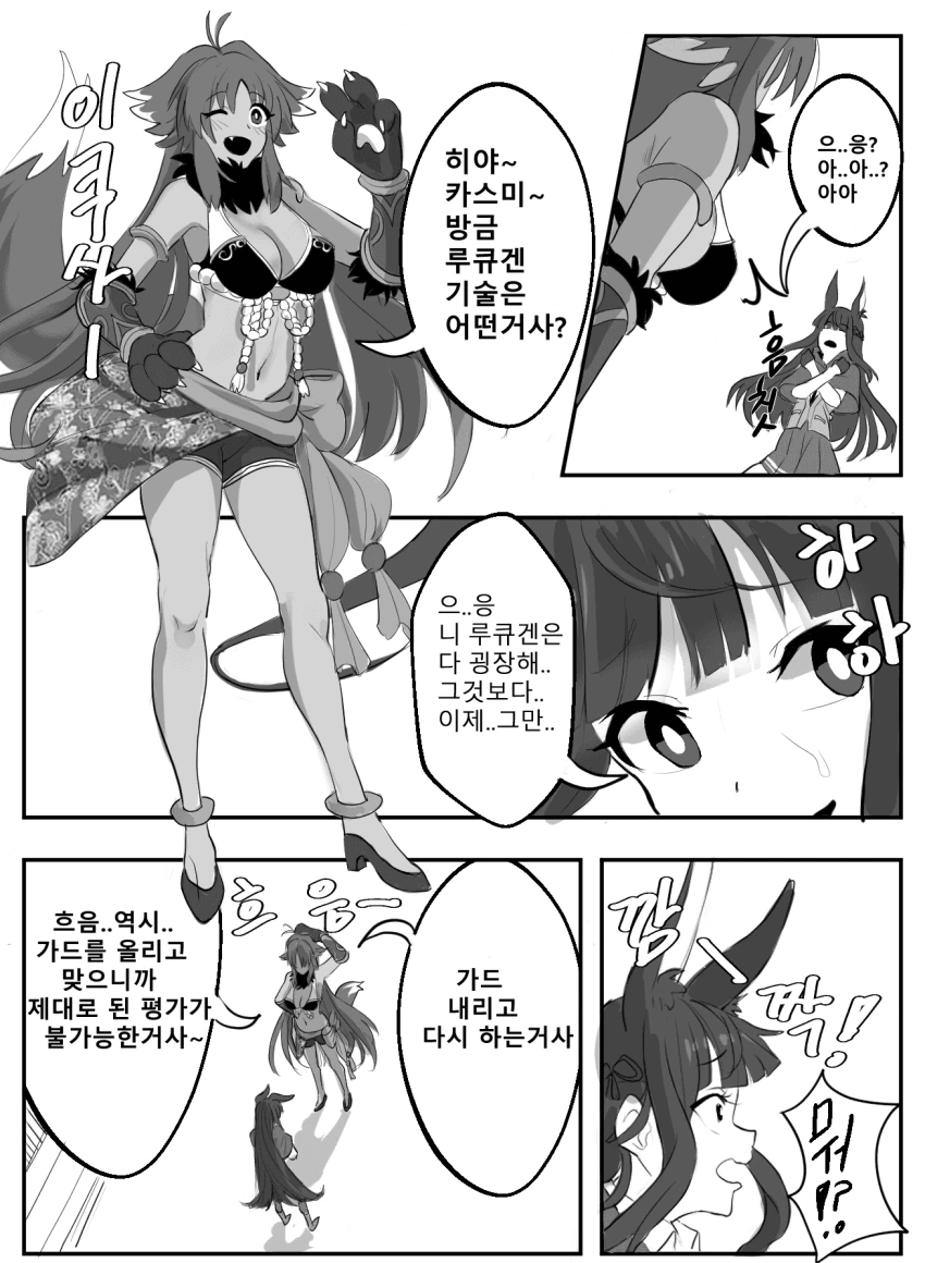 manga_907367_006.webp