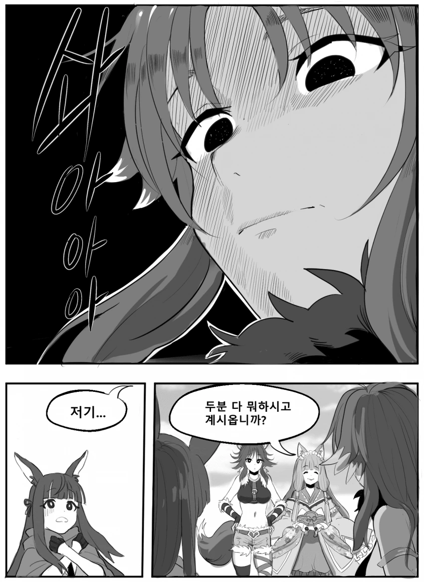 manga_907367_007.webp
