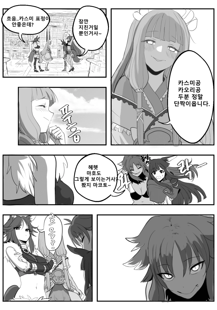 manga_907367_009.webp