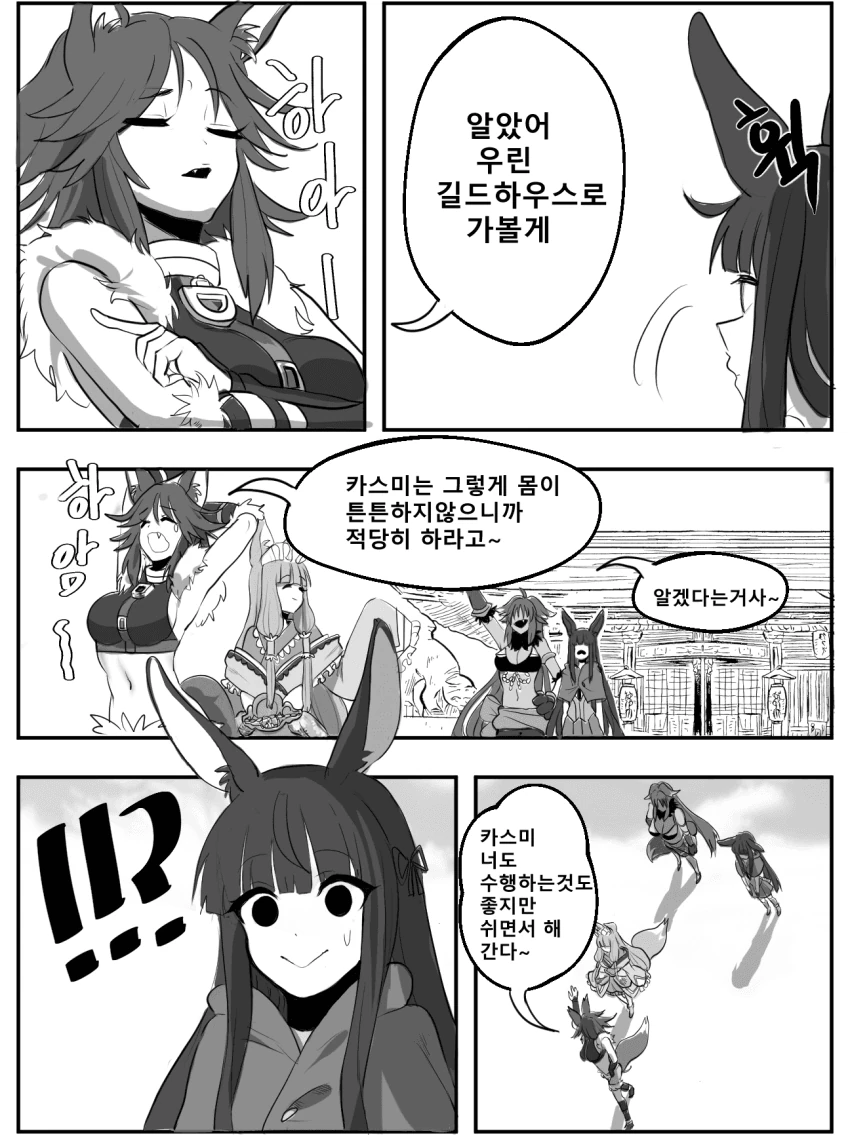 manga_907367_010.webp