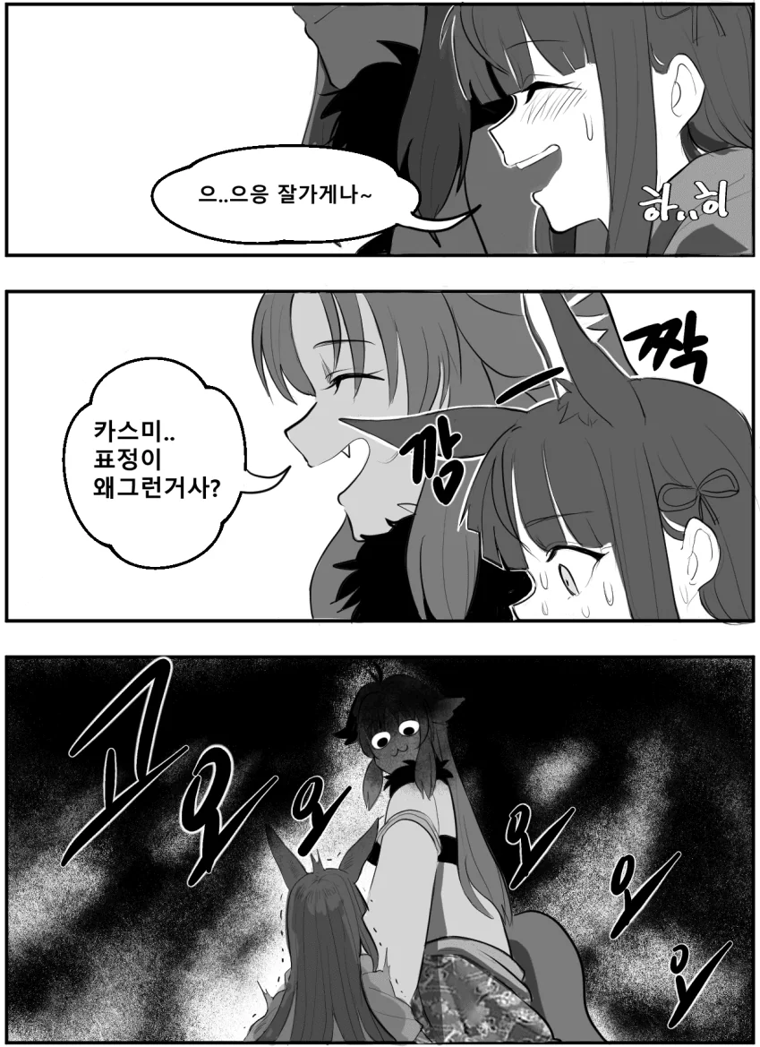 manga_907367_011.webp