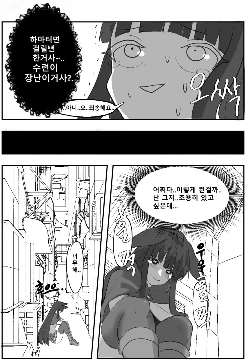 manga_907367_012.webp