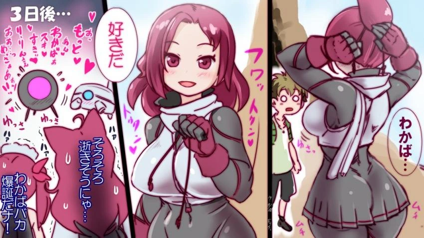 manga_908973_004.webp