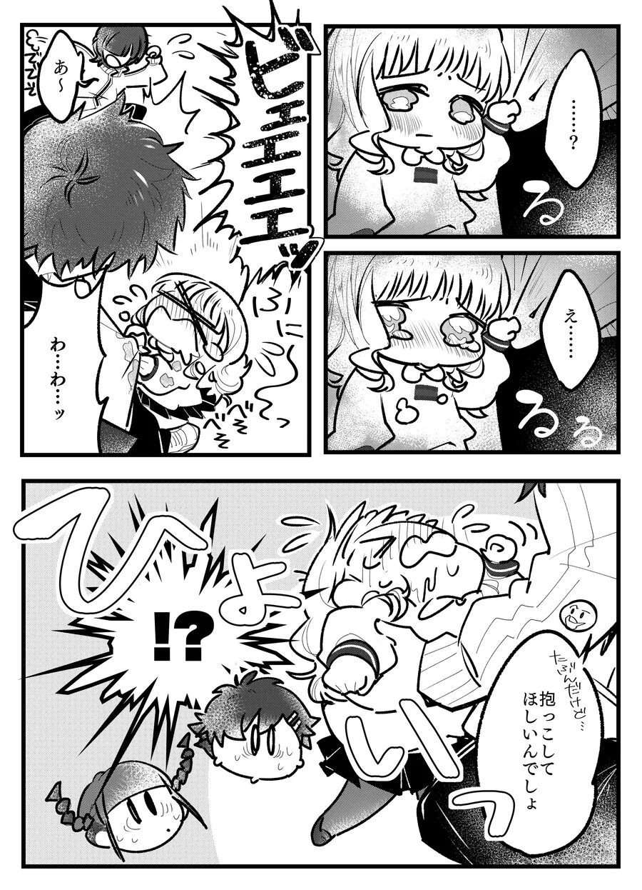 manga_921901_003.webp