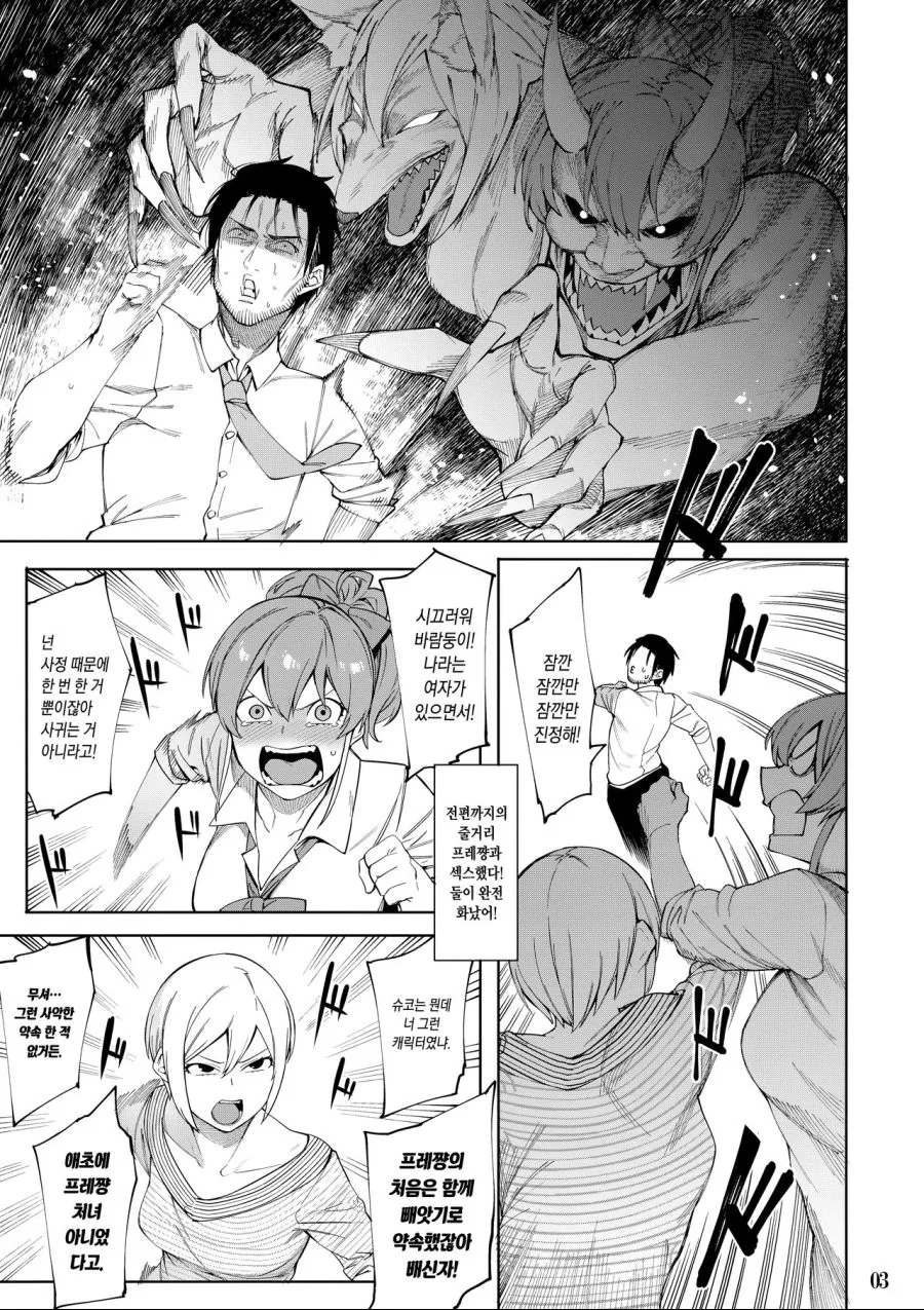 manga_926762_001.webp