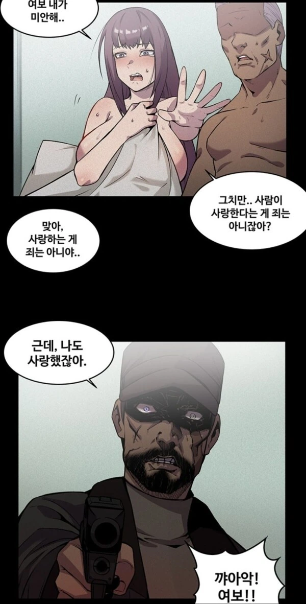 manga_931565_001.webp