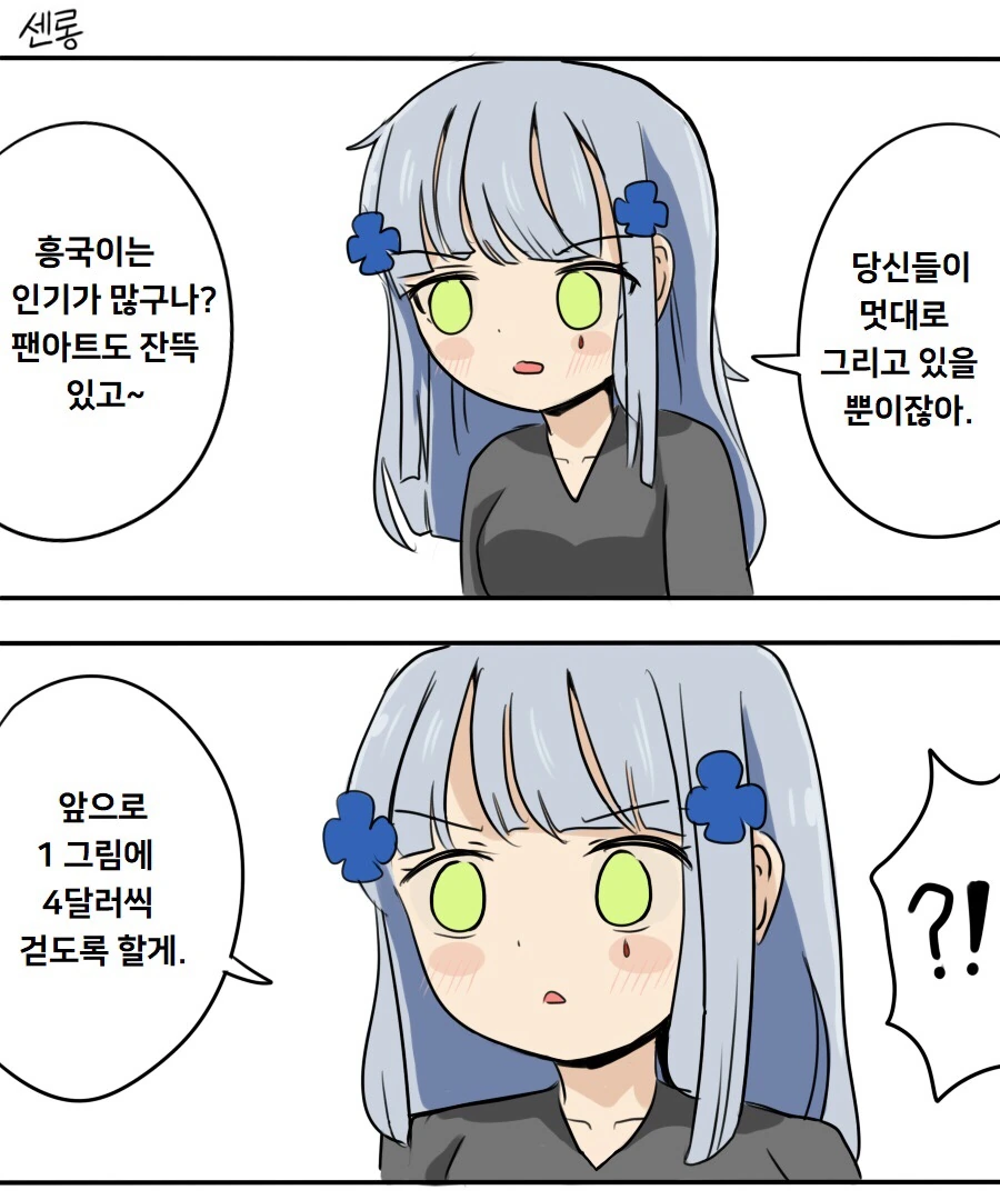 manga_936693_001.webp