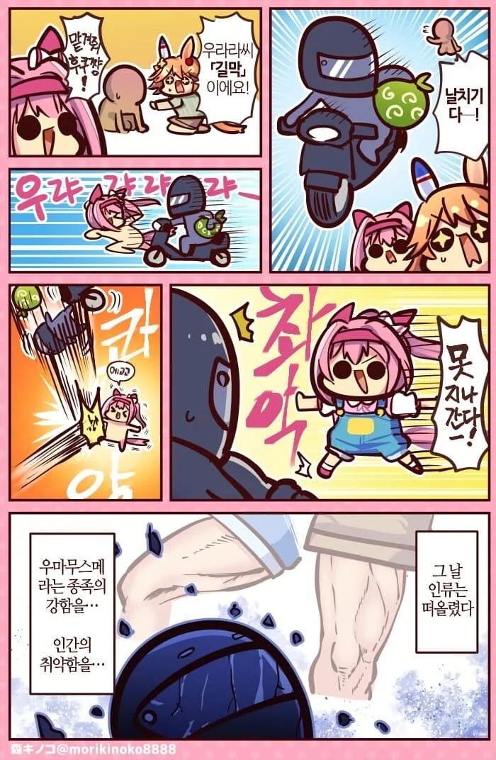 manga_938871_001.webp