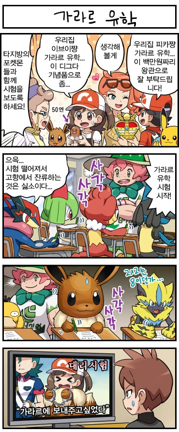 manga_970766_001.webp