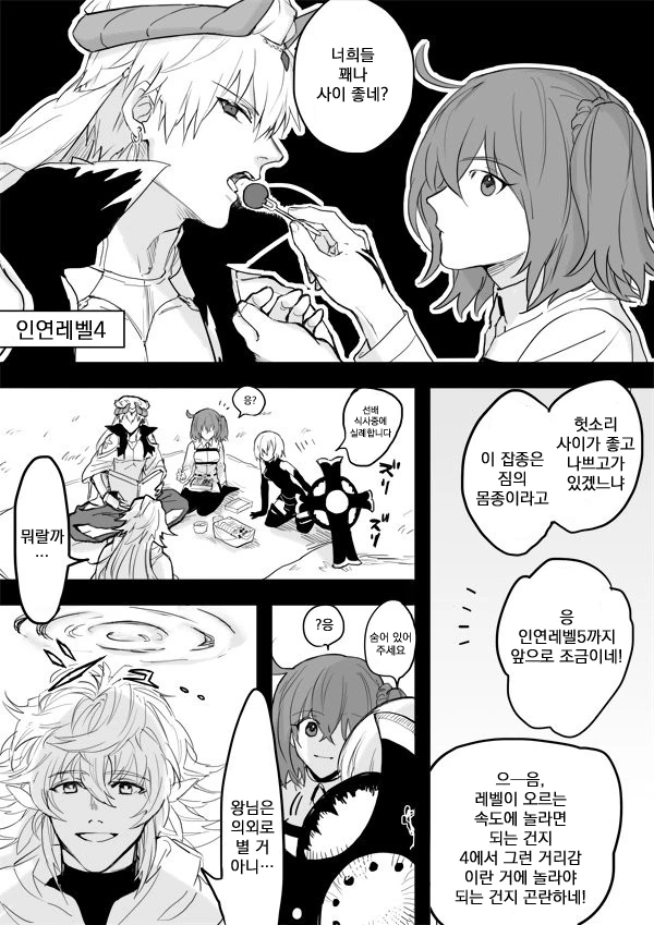 manga_981818_002.webp
